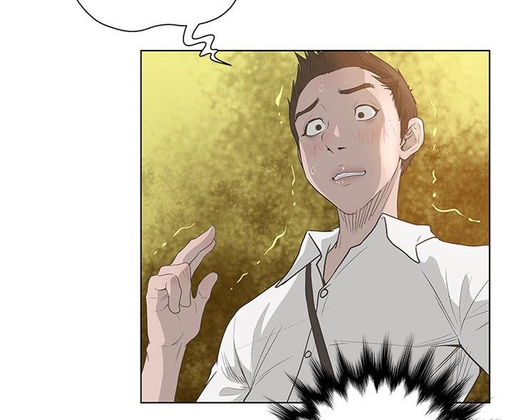 《变身面膜》第66话 第23页