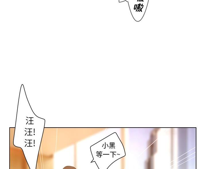 《变身面膜》第66话 第26页