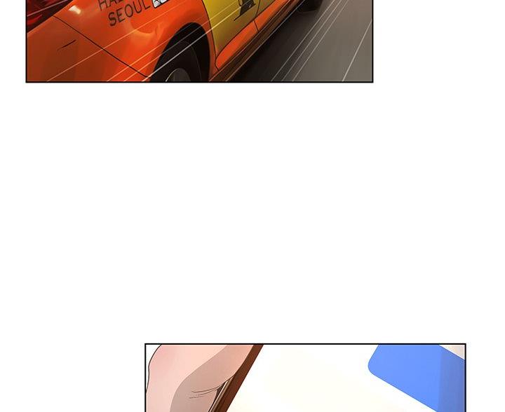 《变身面膜》第66话 第2页