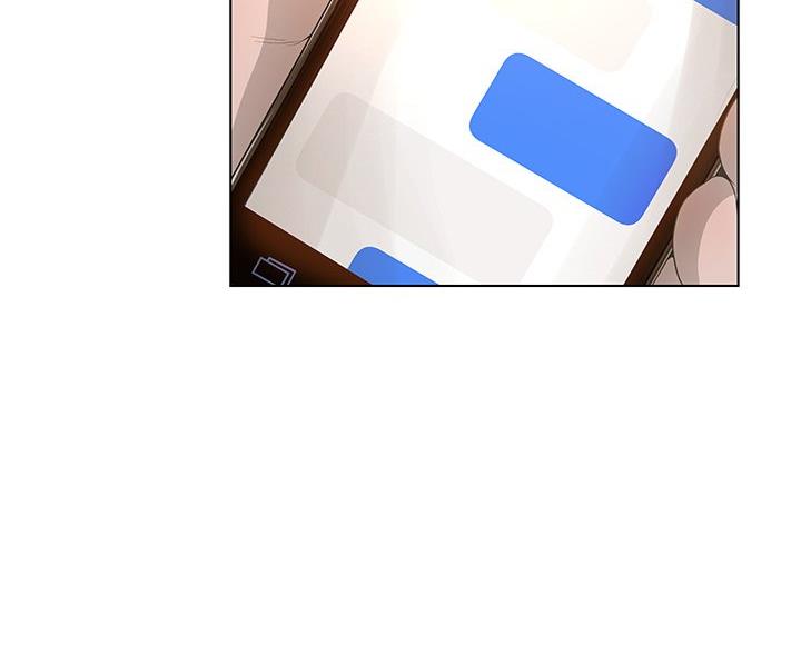 《变身面膜》第66话 第3页