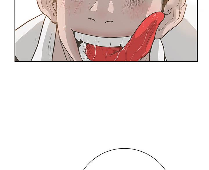 《变身面膜》第66话 第48页