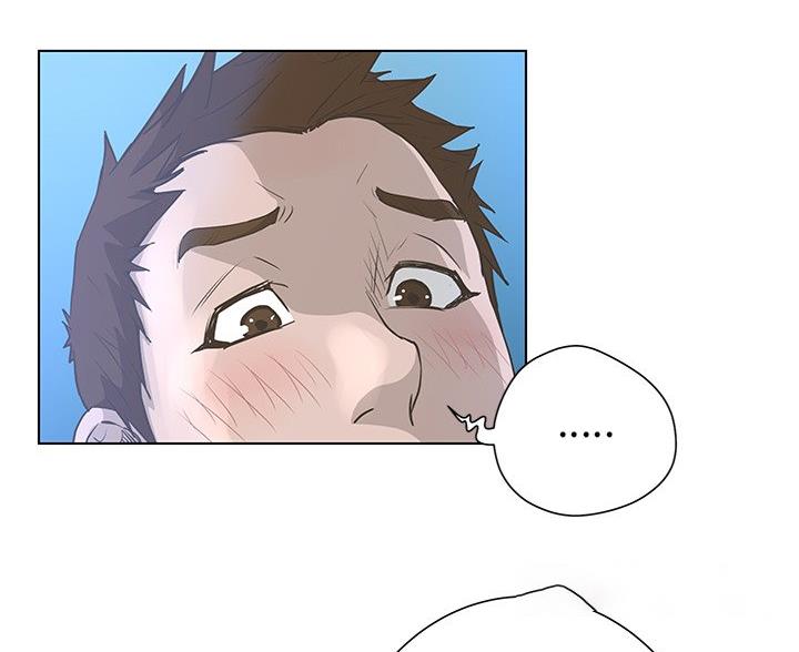 《变身面膜》第66话 第4页