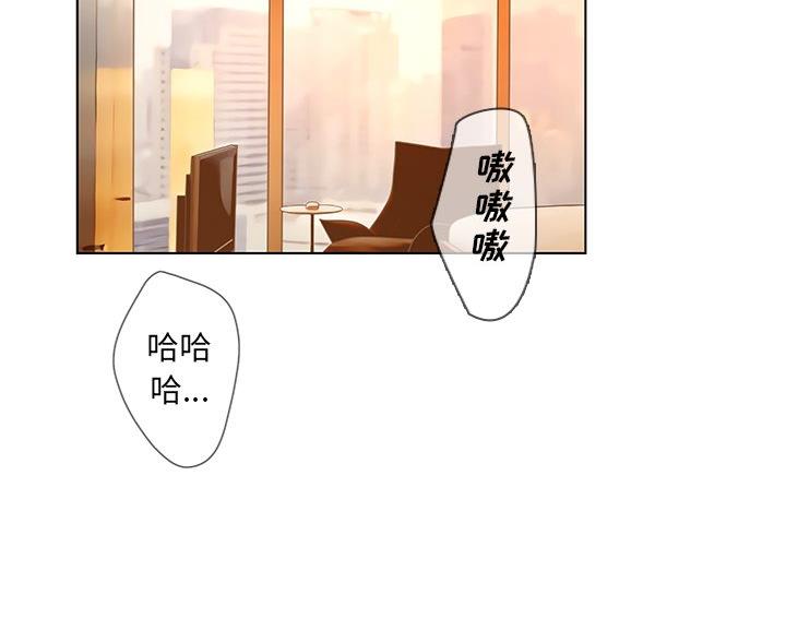 《变身面膜》第66话 第55页