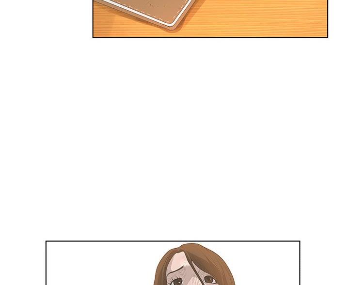 《变身面膜》第66话 第57页