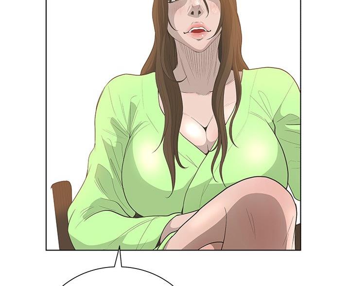 《变身面膜》第66话 第58页