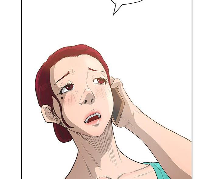 《变身面膜》第66话 第89页