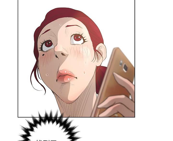 《变身面膜》第66话 第94页