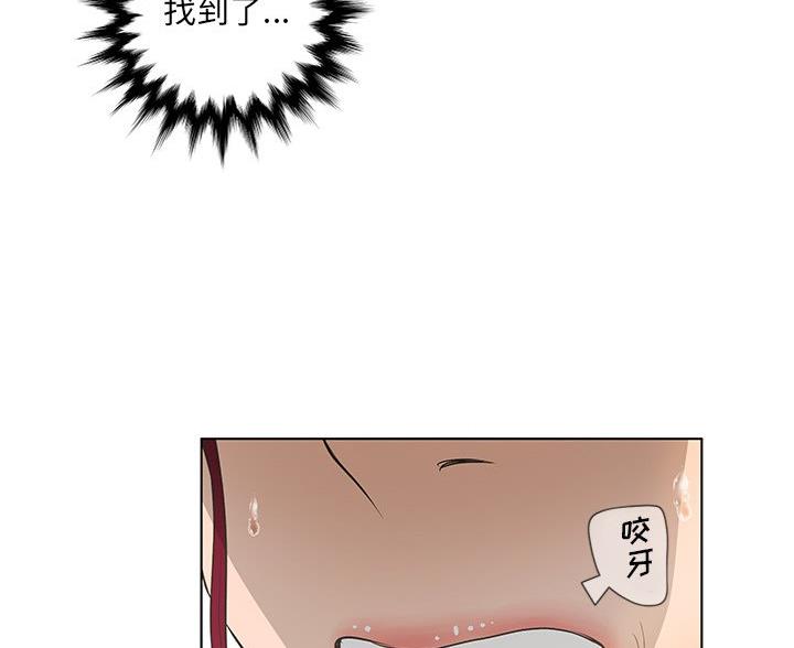 《变身面膜》第66话 第95页