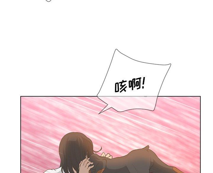 《变身面膜》第68话 第102页