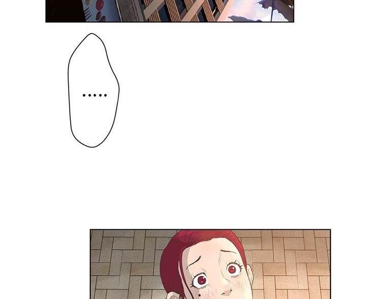 《变身面膜》第68话 第109页