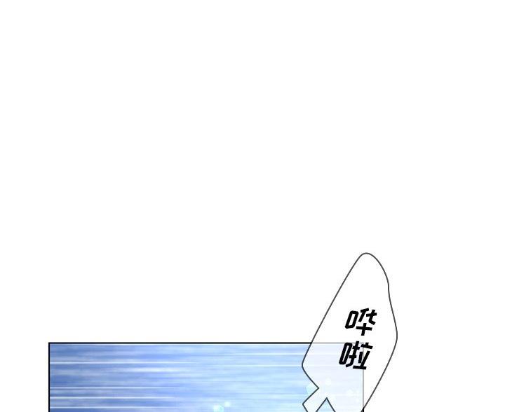 《变身面膜》第68话 第10页