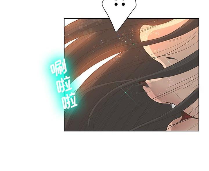 《变身面膜》第68话 第12页