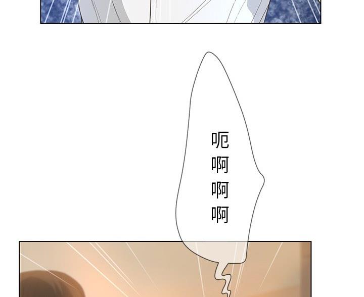 《变身面膜》第68话 第15页