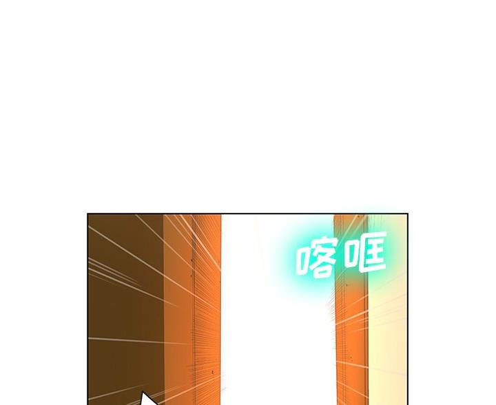 《变身面膜》第68话 第21页