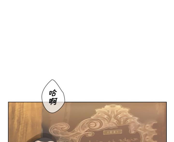 《变身面膜》第68话 第33页