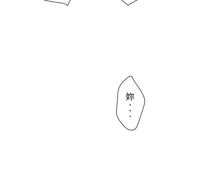 《变身面膜》第68话 第40页