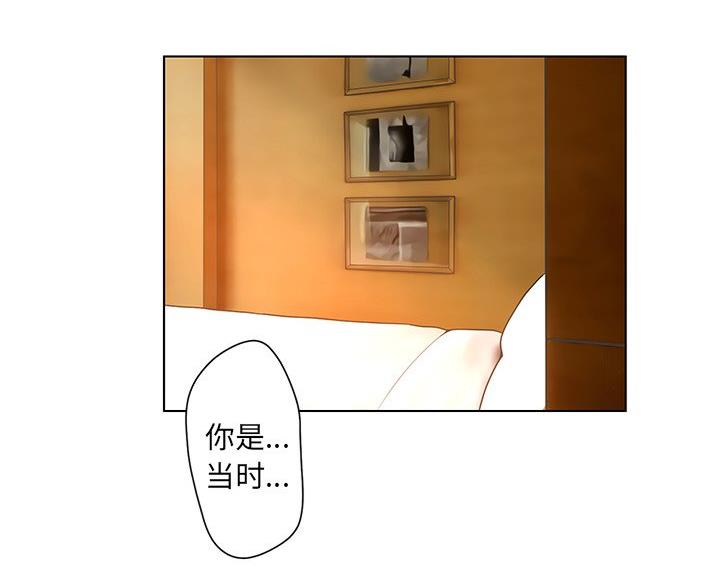 《变身面膜》第68话 第41页