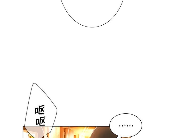 《变身面膜》第68话 第45页