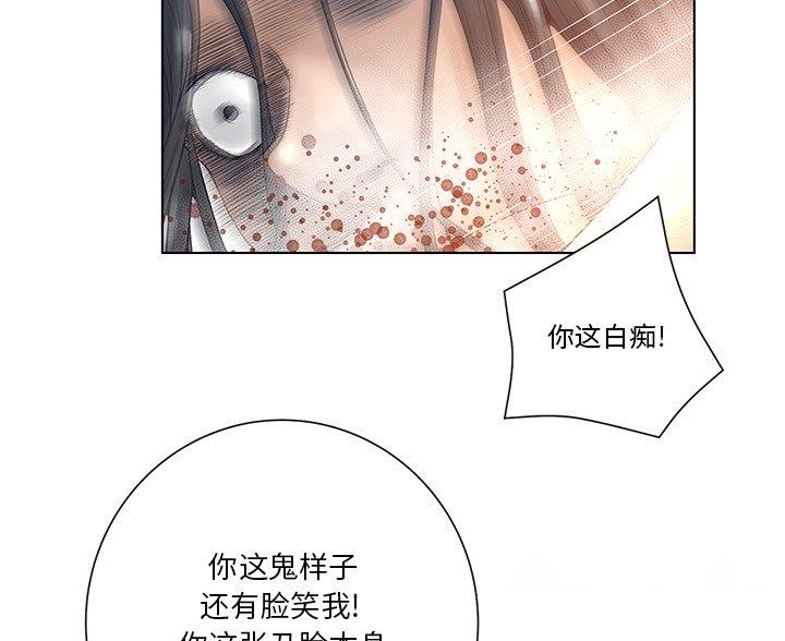 《变身面膜》第68话 第47页