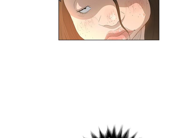 《变身面膜》第68话 第53页