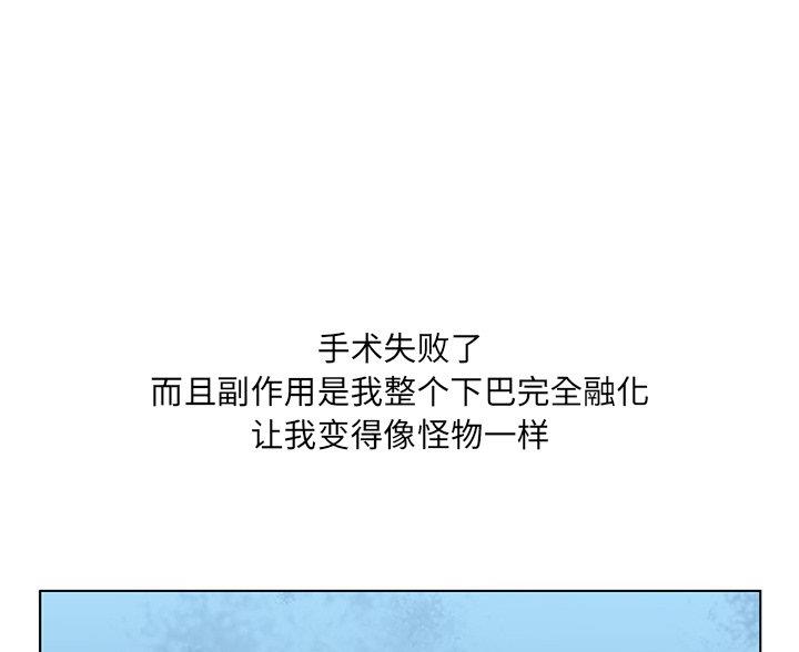 《变身面膜》第68话 第60页