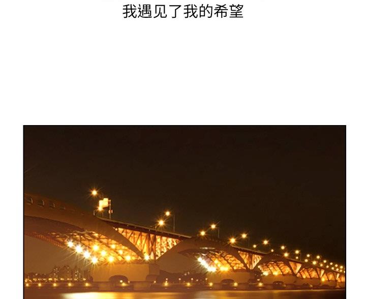 《变身面膜》第68话 第63页