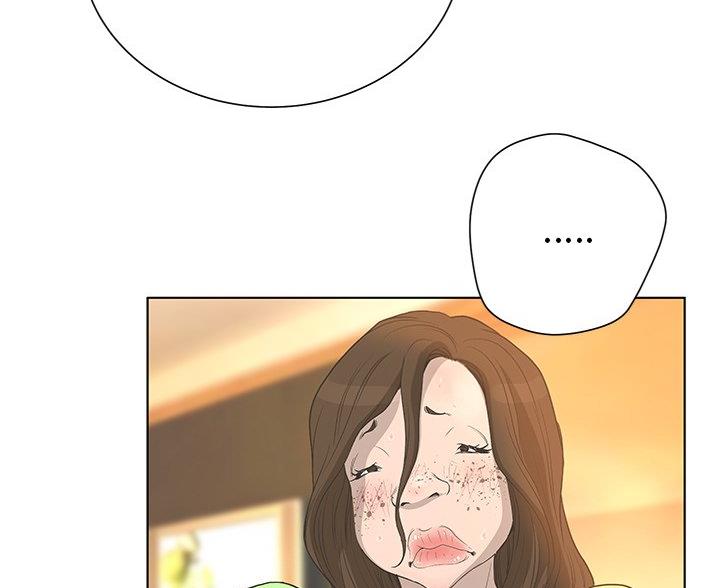 《变身面膜》第68话 第91页