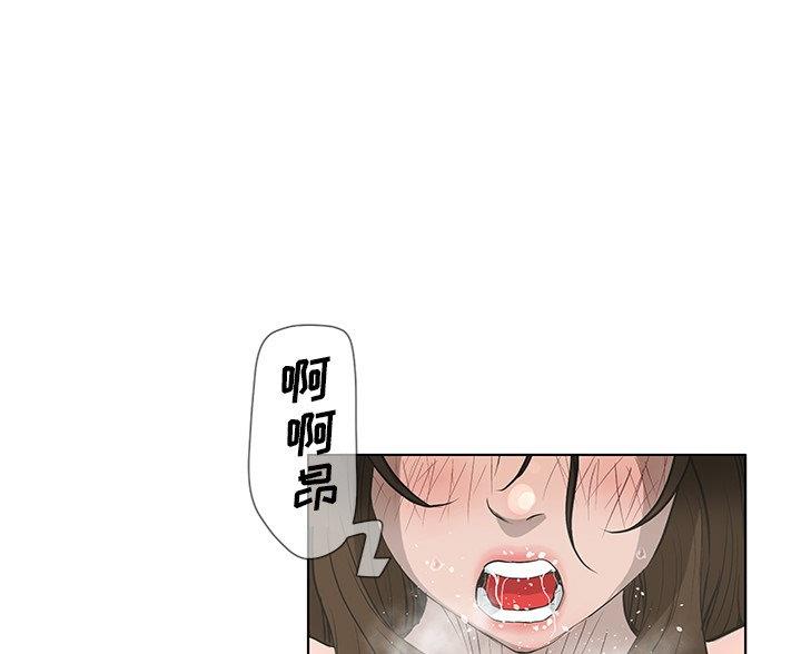 《变身面膜》第67话 第11页