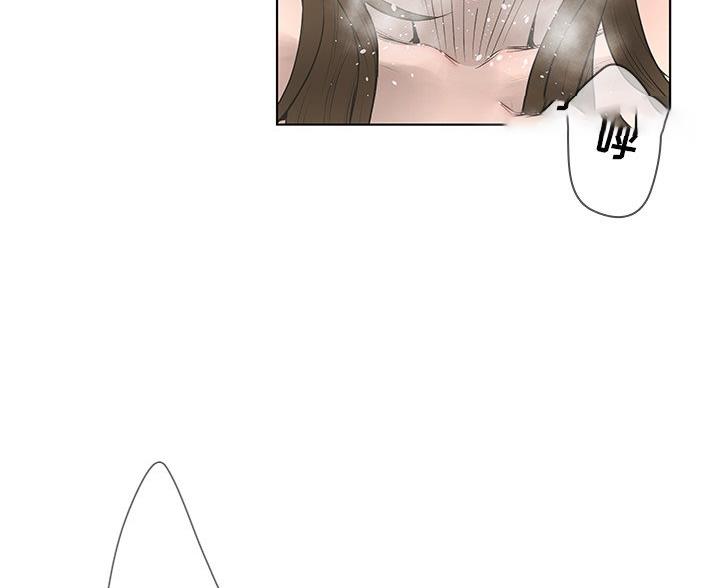 《变身面膜》第67话 第12页