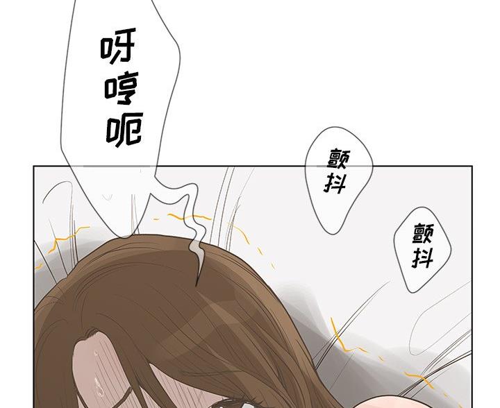 《变身面膜》第67话 第13页