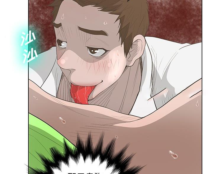 《变身面膜》第67话 第18页
