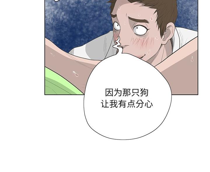 《变身面膜》第67话 第27页