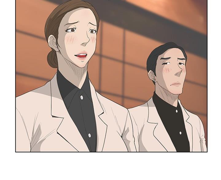 《变身面膜》第67话 第37页