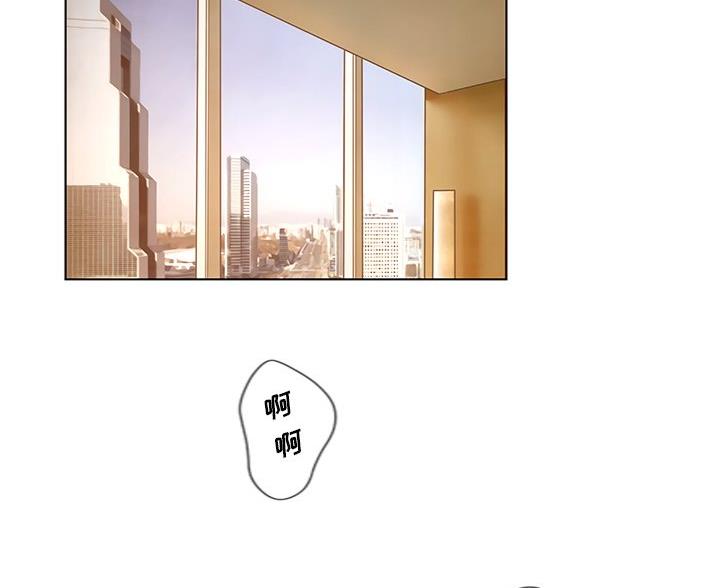 《变身面膜》第67话 第3页