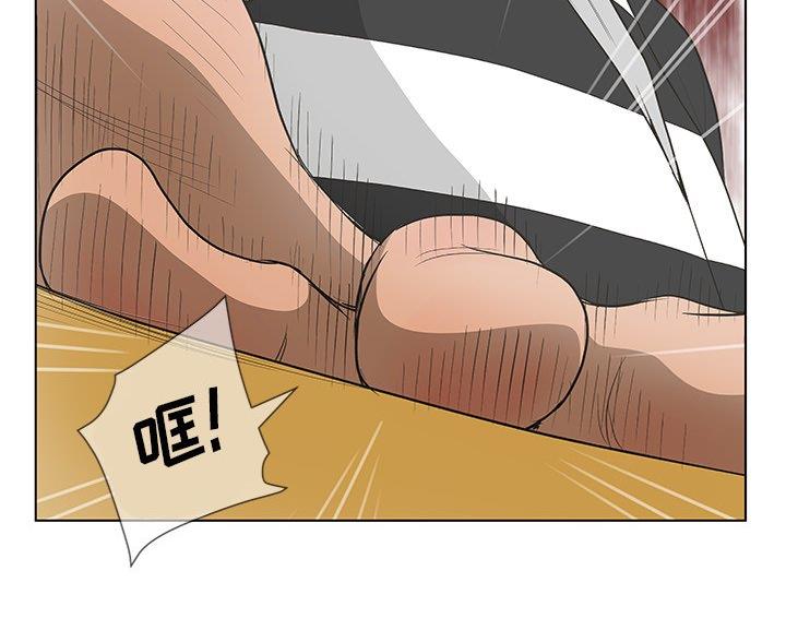 《变身面膜》第67话 第41页