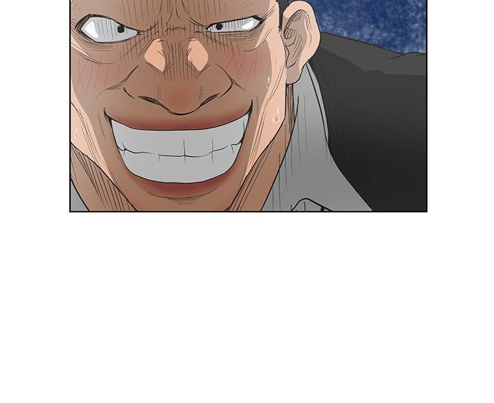 《变身面膜》第67话 第45页