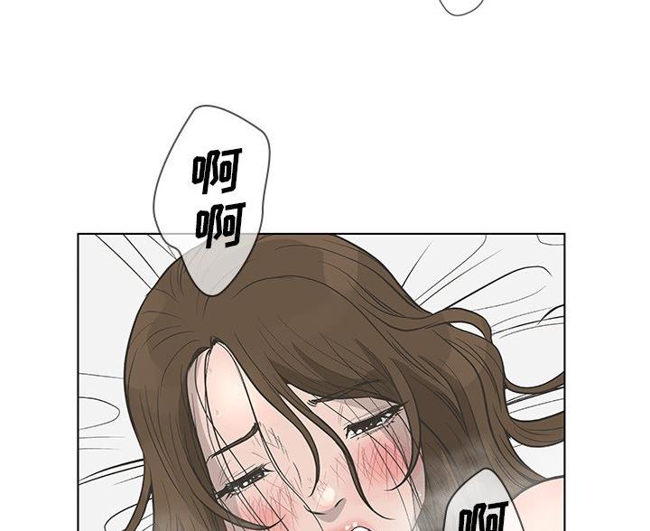 《变身面膜》第67话 第63页