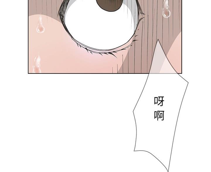 《变身面膜》第67话 第69页