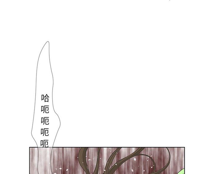 《变身面膜》第67话 第70页