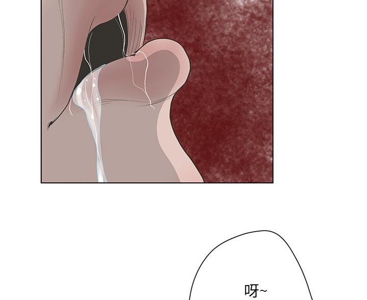 《变身面膜》第67话 第73页