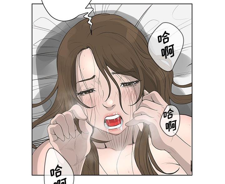 《变身面膜》第67话 第77页