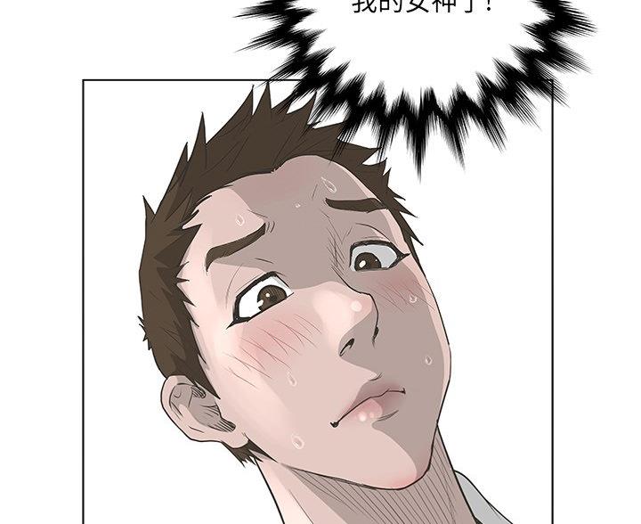 《变身面膜》第67话 第79页