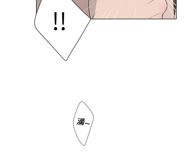 《变身面膜》第67话 第92页