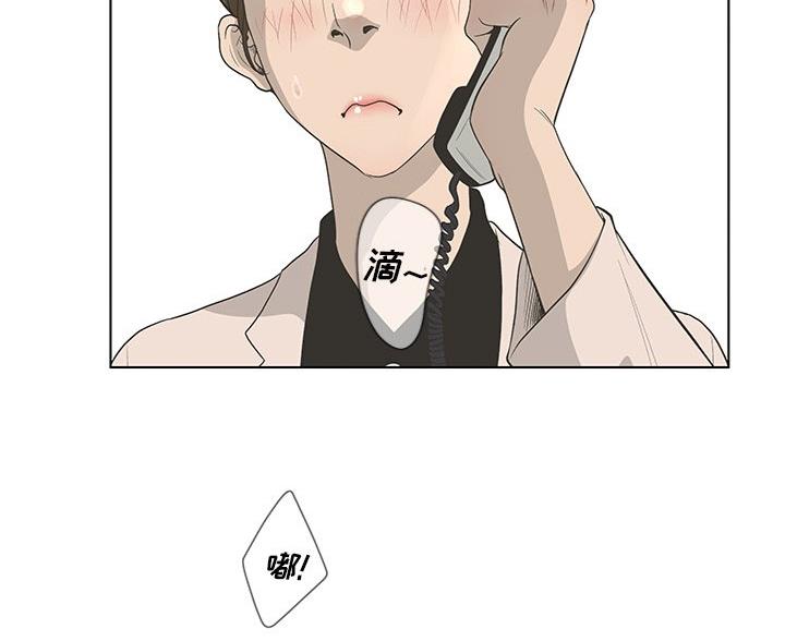 《变身面膜》第67话 第94页