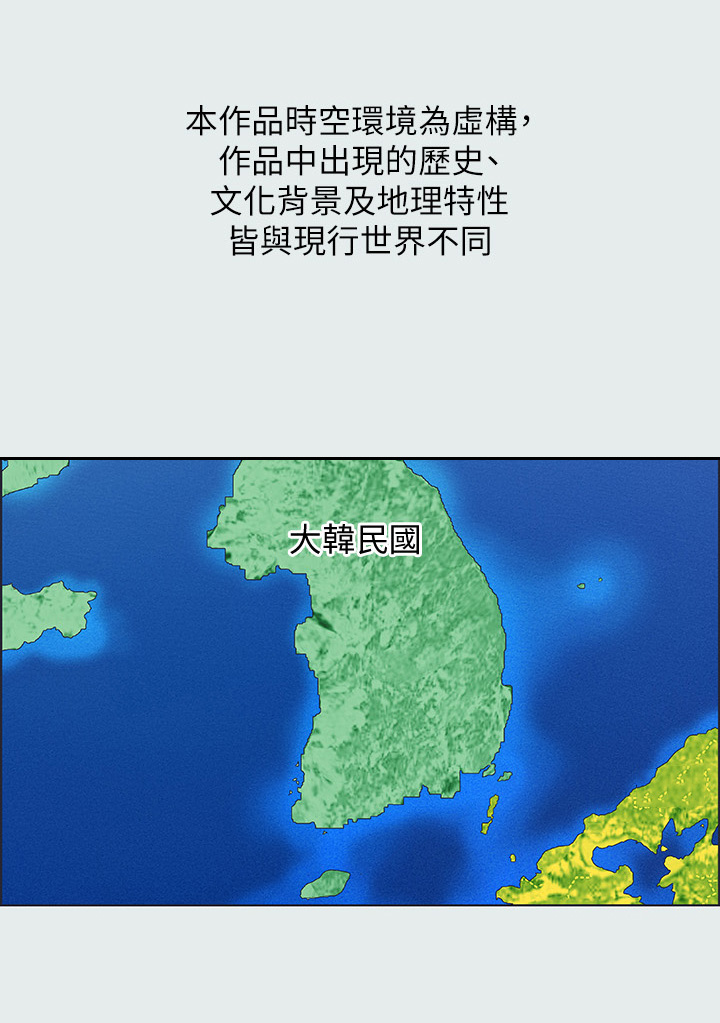 《纵夏夜之梦》第1话 第1页