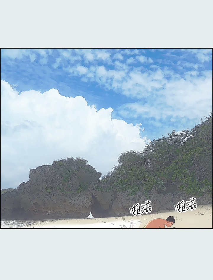 《纵夏夜之梦》第15话 第8页