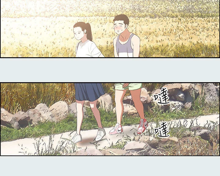 《纵夏夜之梦》第14话 第6页