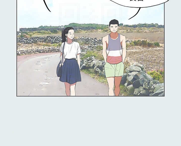 《纵夏夜之梦》第13话 第4页