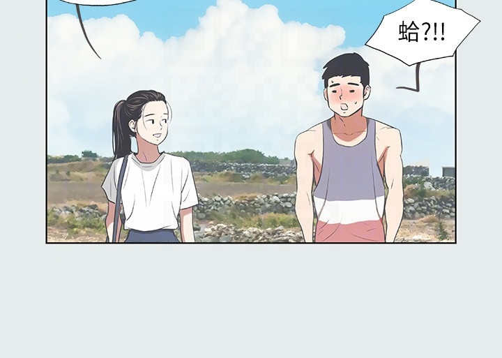 《纵夏夜之梦》第13话 第6页