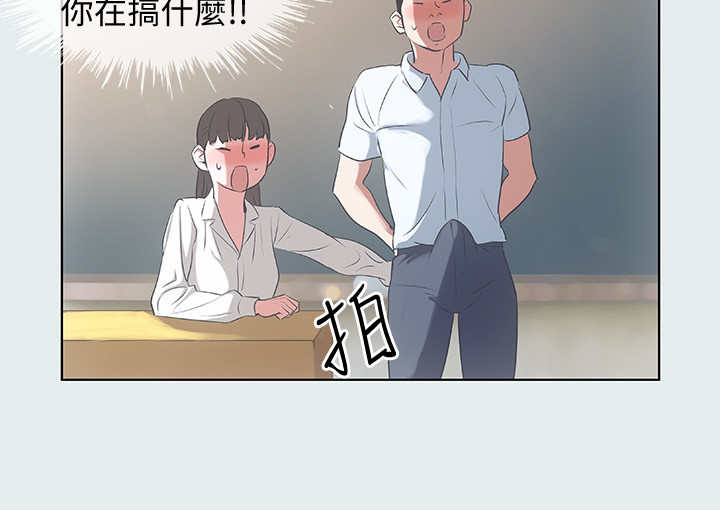 《纵夏夜之梦》第17话 第10页